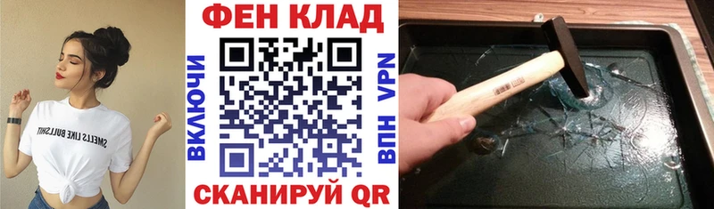Амфетамин VHQ Фрязино