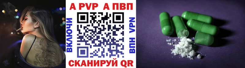 продажа наркотиков  Фрязино  Альфа ПВП кристаллы 
