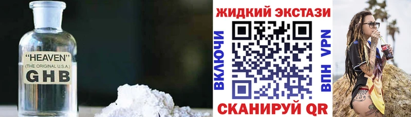 где купить   Фрязино  БУТИРАТ бутандиол 