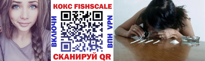 COCAIN Перу  Фрязино 
