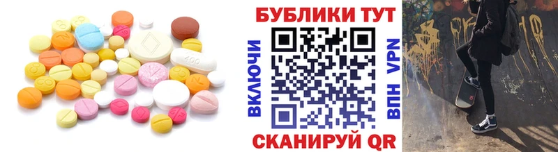 Экстази Дубай  Фрязино 