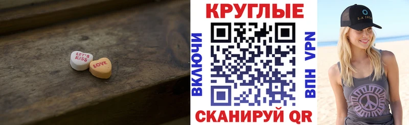 ЭКСТАЗИ XTC Фрязино