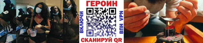ГЕРОИН афганец Фрязино
