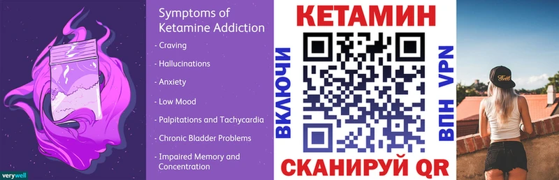 КЕТАМИН ketamine  наркота  Фрязино 