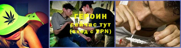 мефедрон мука Лиски