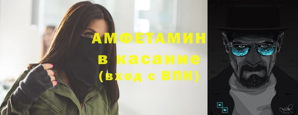 меф VHQ Липки