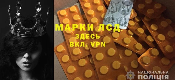 гидра Алексин