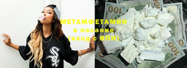 гидра Алексин