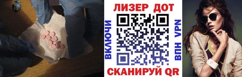 ЛСД экстази кислота  блэк спрут ТОР  Фрязино 