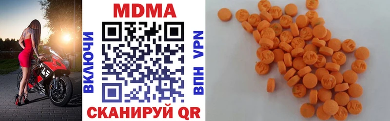 MDMA кристаллы сколько стоит Фрязино