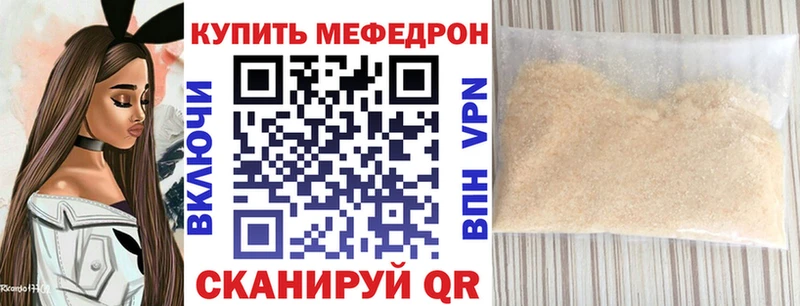 МЯУ-МЯУ 4 MMC  Фрязино 