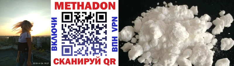 darknet формула Фрязино МЕТАДОН белоснежный