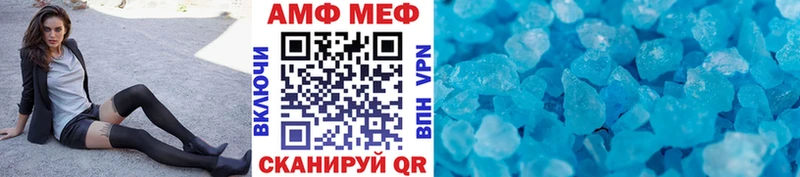 Первитин пудра  Фрязино 