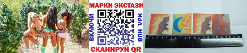 Марки N-bome 1,5мг  купить закладку  даркнет официальный сайт  Фрязино 