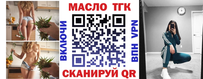 ТГК Wax ссылка на мегу ссылка Фрязино